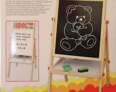 ranac kofer za decu: Velika dvostrana školska tabla edukativna igračka. Okreće se i  sa — 9