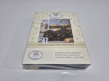 Ostali proizvodi za kuću: Bračna, Pamučni saten — 2