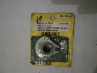 auto otpad reno uzice: Rezervni deo za Renault kat br.77 01 020 057. Novo — 1