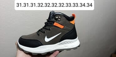 Ostala dečija obuća: Čizme, Nike — 6