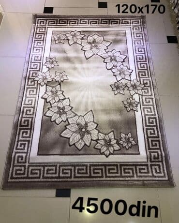 Tekstil: Tepih, Pravougaoni — 1