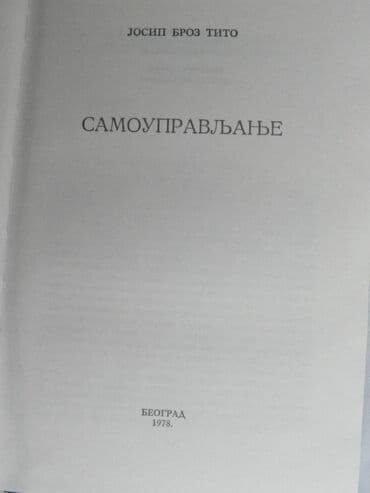 simba knjiga: Knjiga:Tito -Samoupravljanje,1978, 453 str — 2