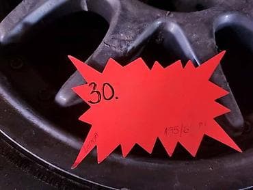 195 65 15 c: ALUMINIJUMSKE FELNE 30. 15 4 X 100 | 6.5 jor x 15 ET 38 4 x 100 — 3