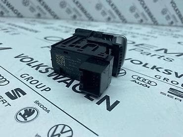 nema 6p: PREKIDAČ ELEKTRO RUČNE KOČNICE ZA VOLKSWAGEN TIGUAN, TOURAN, GOLF 7 — 2