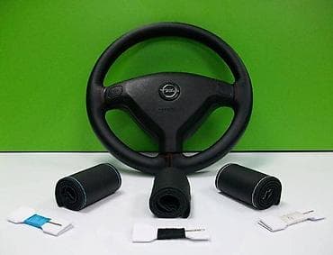 navlaka za volan na prosivanje: KOŽNA OBLOGA VOLANA TIPSKA ZA OPEL ASTRA G OD 1998. DO 2009. GOD. | — 2