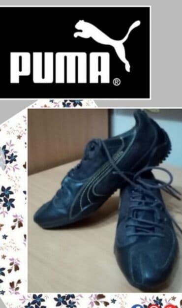 perlice za narukvice: Puma, 38, bоја - Braon — 1