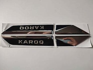 corsa c: NATPISI NA KRILU I VRATIMA ZA ŠKODA SUPERB, KODIAQ, KAROQ . | — 5