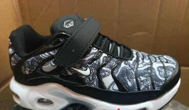 nike tn patike cena: TN DECIJE — 1