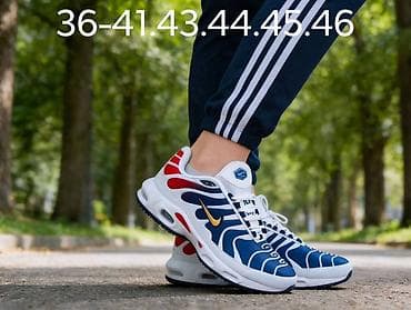 tn silver: Tn Nike. 
3600din
NT❤ — 1