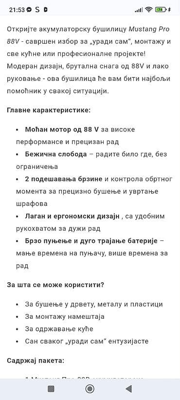 stepenice za podrum: Akumulatorska bušilica Mustang Pro 88V – bežična, snažna i praktična — 2