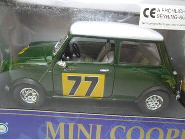 rubi serija sa prevodom na srpski: Sunnyside Mini Cooper ocuvan, Kina — 4