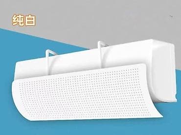 macbook air polovni: Podesivi deflektor za klima uređaj (Air conditioning windshield – New — 1