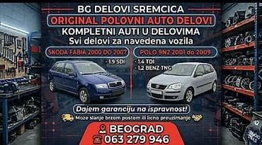 PODIZAC PROZORA SA OPLATOM ZA ŠKODA FABIA OD 2000. DO 2007. GOD. | na lalafo.rs PODIZAC PROZORA SA OPLATOM ZA ŠKODA FABIA OD 2000. DO 2007. GOD. |