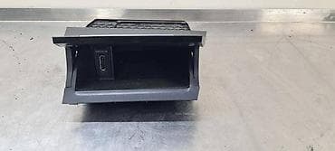 auto gume tigar: PRETINAC ZA VOLKSWAGEN GOLF 7 - 5G2863391 | Pretinac Golf 7 — 2