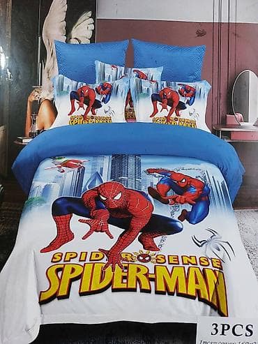 metro obuca nova kolekcija: Singl posteljine Jorganska navlaka-160*220 Čaršaf-160*230 (jednobojan) — 3