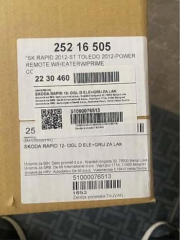 trake: RETROVIZOR ZA SEAT TOLEDO OD 2012. DO 2019. GOD. | Novi retrovizori — 3