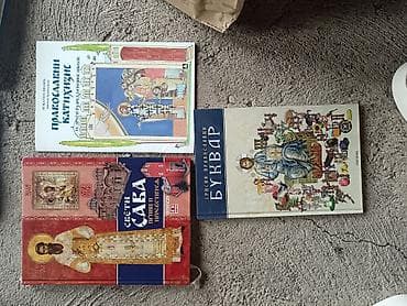 dva i po muskarca sa prevodom na srpski: Komplet knjiga verskog sadržaja za decu i mlade: 1) Biblija za decu u — 1