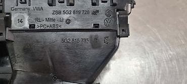motalice za duvan: OTVORI GREJACA ZA VOLKSWAGEN GOLF 7 - 5G2815736D | Otvori grejaca — 5