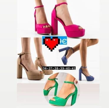 Sandale: Sandale — 4