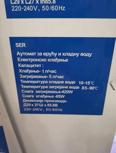 gorenje garancija: APARAT ZA VODU Crown CWD-1925 Pure Topla i hladna voda Prostor za — 3