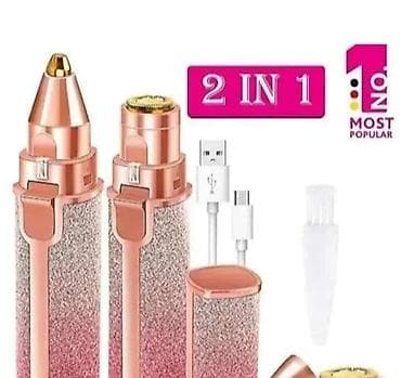 Epilator za obrve i lice NOVO! Cena: 1390 din Epilator za obrve i