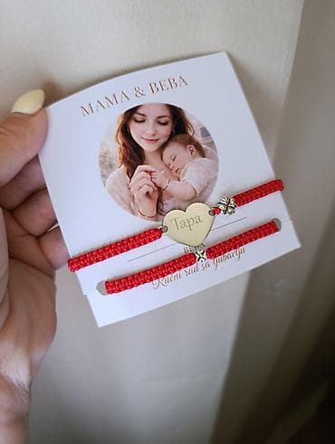 Setovi nakita: Set narukvica “Mama & Beba” – personalizovani duo - Dve pletene — 2