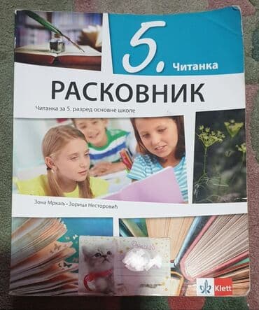 lektira za peti razred: ČITANKA za srpski jezik 5 za peti razred, Raskovnik citanka klett — 2