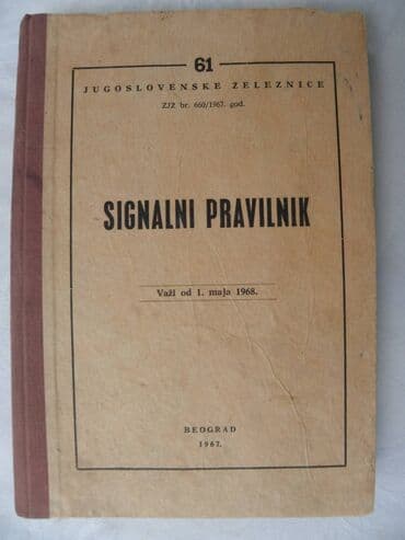 simba knjiga: Knjiga:Signalni pravilnik, 1967. god. 224 strana, 21 cm — 1