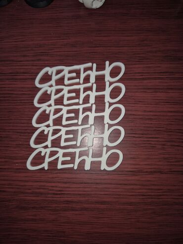 lidl polica za cvece: New — 2