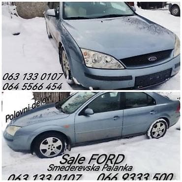 ford p251a:00 2f: BRAVA GEPEKA ZA FORD C-MAX, FIESTA, FOCUS . OD 2004. DO 2011. GOD — 7