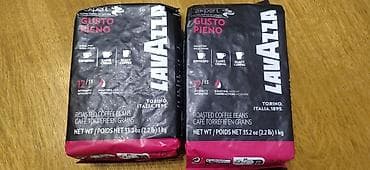 Home & Garden: Lavazza Expert Gusto Pieno – kafa u zrnu, 1 kg - Brend: Lavazza — 4