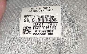 dunk nike patike: Reebok ženske patike za trčanje/trening - Model: CN8575 (oznaka na — 9