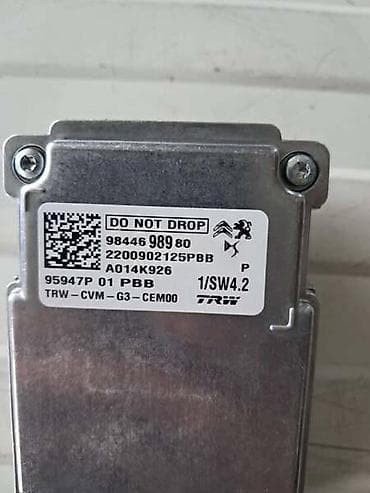 brodic za prihranu ribe: PREDNJA KAMERA ZA CITROEN C4, E-C4 — 3