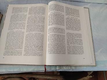 dinosaurusi vrste i slike: Svedocanstva Pricevanja Autori Radovan M.Marinkovic — 5