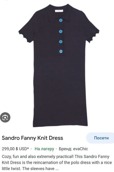 хаљине за пуније даме: SANDRO Paris polo knit haljina. Teget boje, polo model sa kragnicom i — 11
