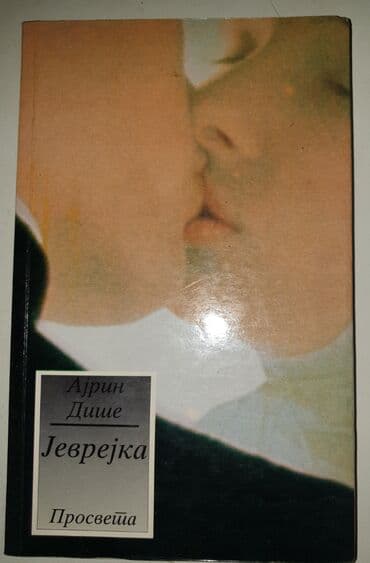 kamiondzije paja i jare sve epizode: Jevrejka-ajrin dise — 1