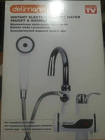 Delimano instant slavina sa grejačem i tušem je idealna za brzo