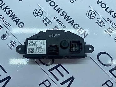 REOSTAT ZA VOLKSWAGEN PASSAT B8, ARTEON - 3Q0 907 521 A | Reostat za na lalafo.rs REOSTAT ZA VOLKSWAGEN PASSAT B8, ARTEON - 3Q0 907 521 A | Reostat za