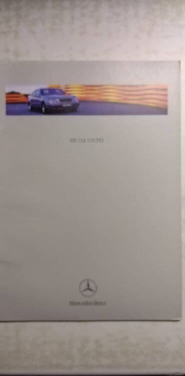 enciklopedija britanika cena: Prospekti automobila,cena za kom — 8
