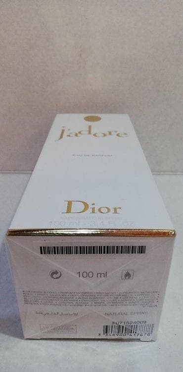 nike tm original: CHRISTIAN DIOR J'ADORE EDP100ML | Christian Dior J'adore edp100ml — 2