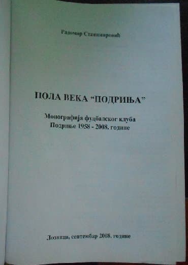 vulkan komplet knjiga: Pola veka Podrinja Monografija Fk,Podrinje" Lozničko Polje (8) — 9