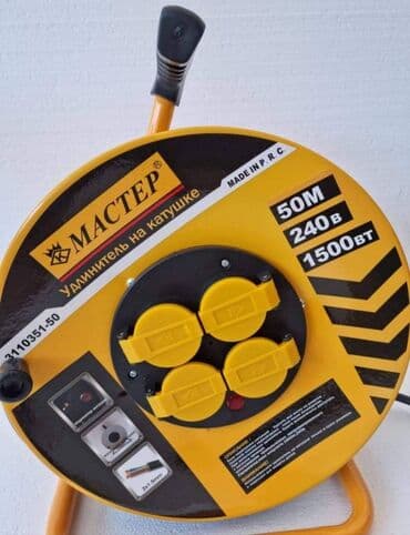 motalice za struju bez kabla: Prodajem novu i kvalitetnu MASTER motalice sa kablom. Dužina kabla — 5