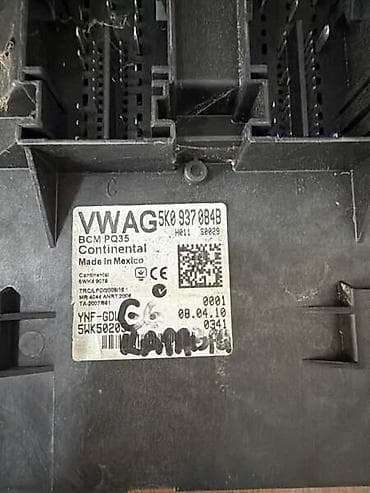 tini auto topola: BODY CONTROL MODUL ZA VOLKSWAGEN GOLF 6 - 5K0937084B | Body Control — 2