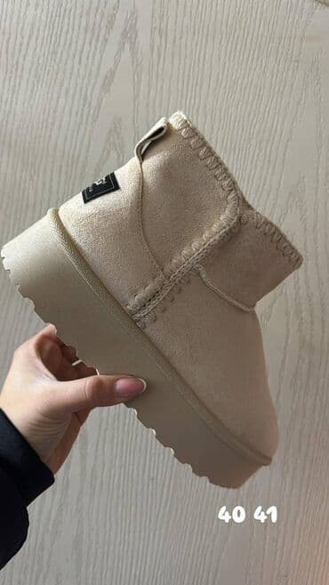 američki brojevi obuće: Ugg čizme — 27