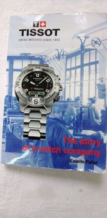 the legend of spyro dawn of the dragon: Knjiga:The Story of a watch company(Prica o Tissot fabrici) mini — 1
