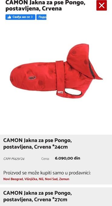 štenci za udomljavanje: Camon jakna zimska pongo, debela i premekana, sa kapuljačom koja se — 8