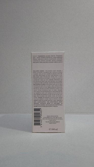 armani ženske patike: GIORGIO ARMANI SI PASSIONE EDP100ML TSTR | Giorgio Armani Si — 6