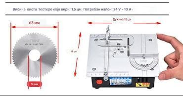 lisicarka testera lidl: Nova mala stona testera snaga 96W. Ima laserski izgravirane podeoke za — 2