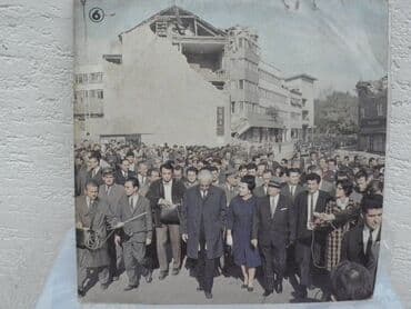 test iz engleskog za 3 razred: LP ploce:Tito Reci i delobroj 5 i 6,cena za kom — 3