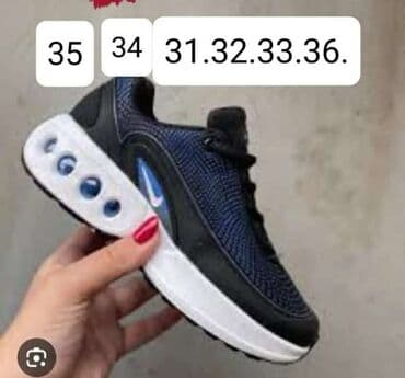 patike sa greskom beograd: 3500 — 4